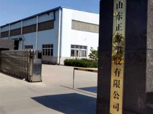 公司厂区